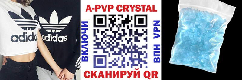 Alfa_PVP крисы CK  наркотики  Харабали 