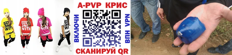 Alpha PVP СК Харабали
