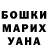 КЕТАМИН VHQ Mederbek Nurdinov