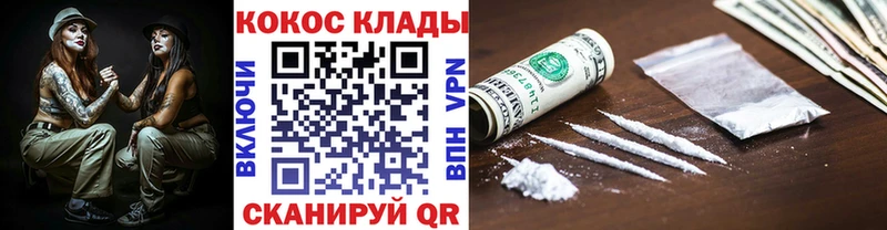 магазин продажи   Харабали  Cocaine Эквадор 
