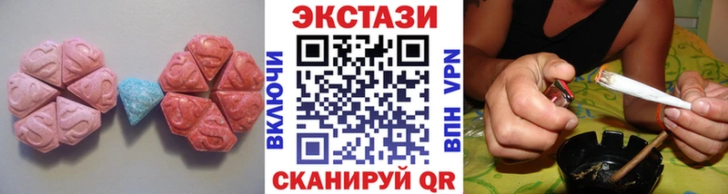 Экстази louis Vuitton  Харабали 