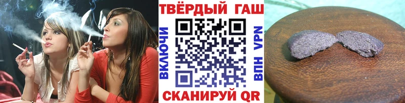 ГАШ ice o lator  гидра зеркало  Харабали 