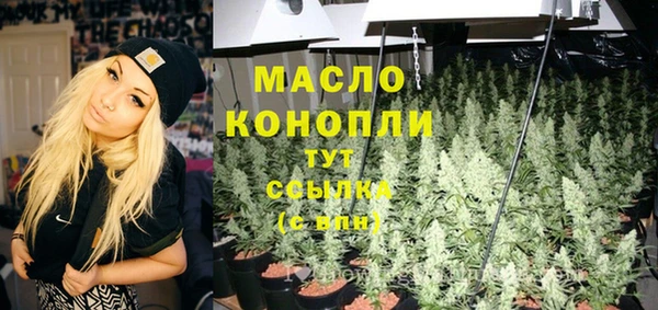 первитин Струнино