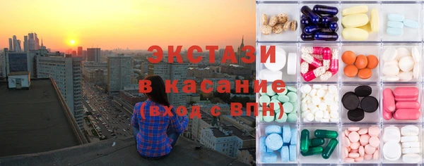 МДМА Ступино