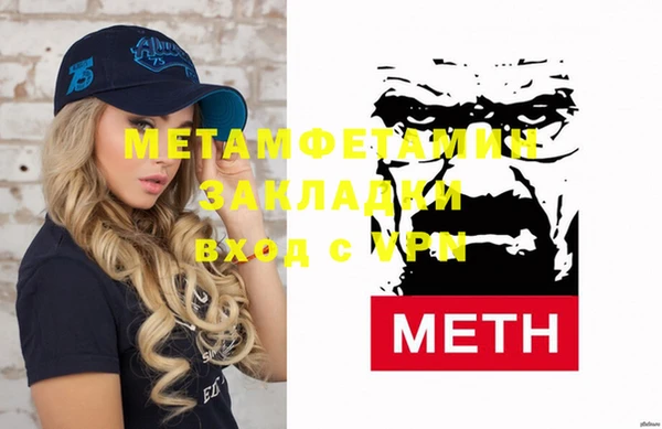 МДМА Ступино
