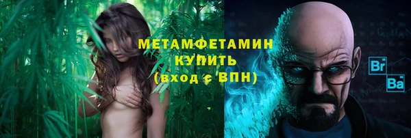МДМА Ступино