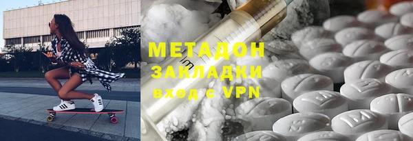 первитин Струнино