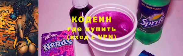 первитин Струнино