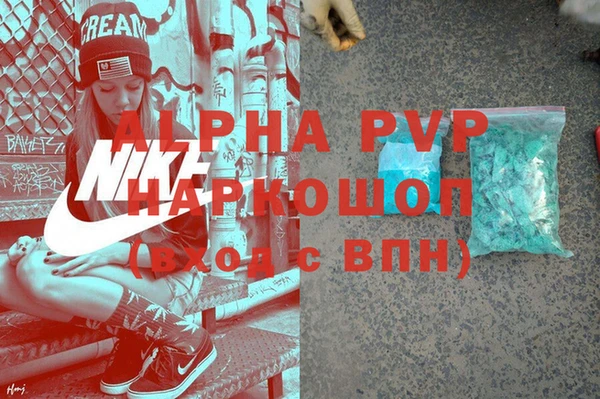 МДМА Ступино