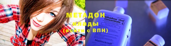 МДМА Строитель