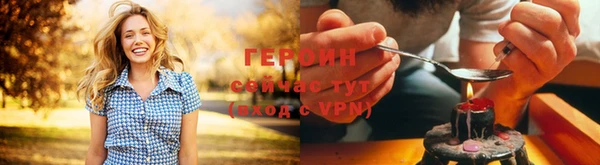 МДМА Ступино