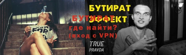 МДМА Ступино