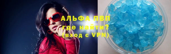 МДМА Ступино