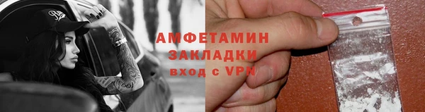 МДМА Ступино