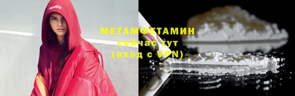 первитин Струнино