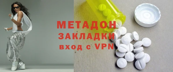 МДМА Ступино