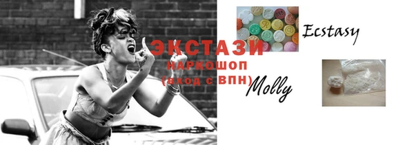 МДМА Ступино
