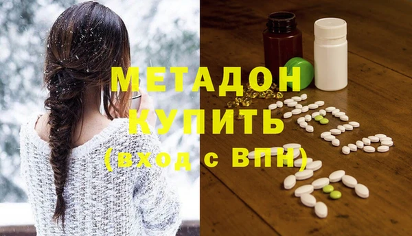 первитин Струнино