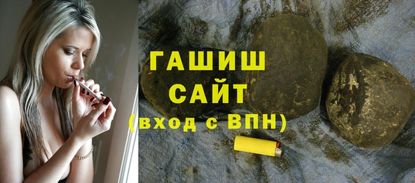 первитин Струнино