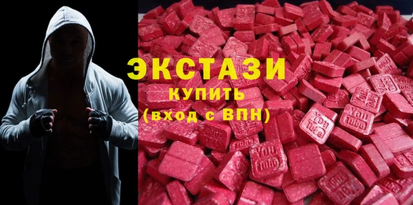 МДМА Ступино