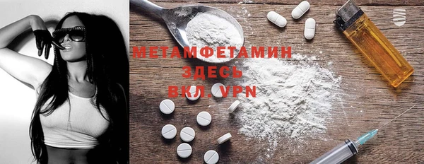 первитин Струнино
