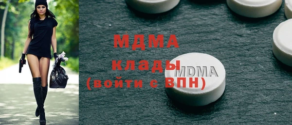 МДМА Строитель