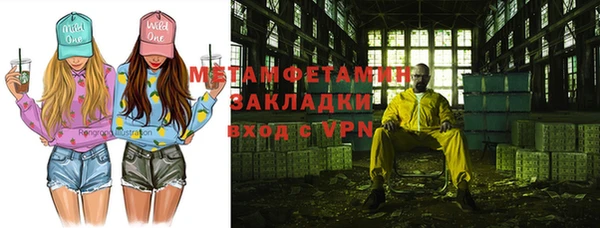 первитин Струнино
