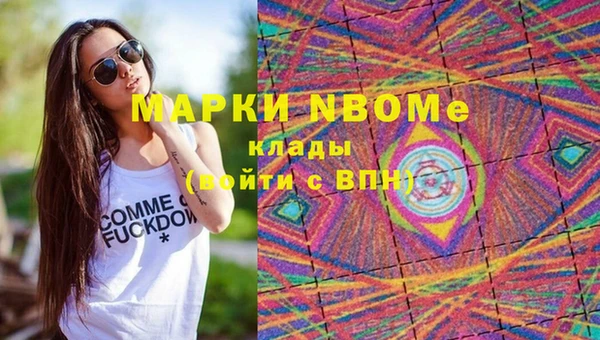 МДМА Ступино