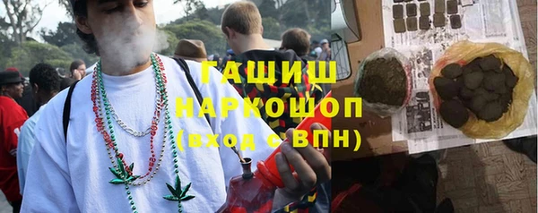 меф VHQ Сосновый Бор