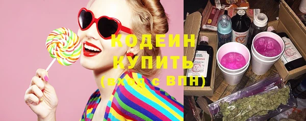первитин Струнино