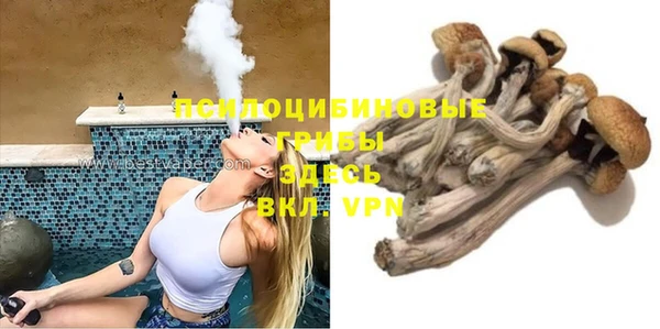 МДМА Ступино
