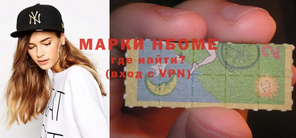 первитин Струнино