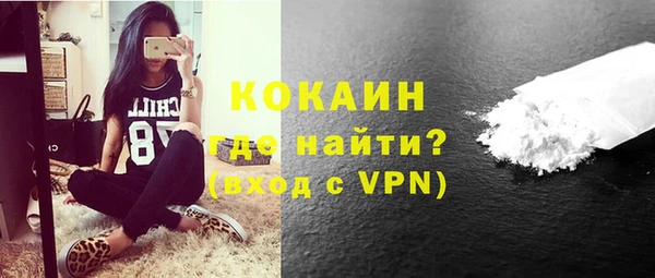 МДМА Ступино