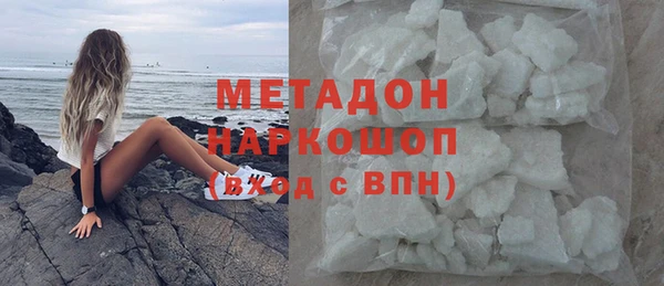 МДМА Ступино