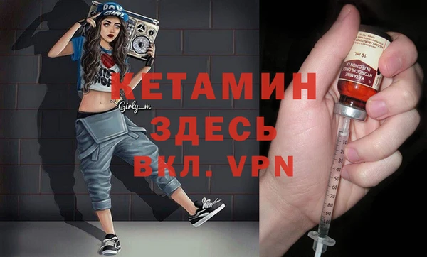 МДМА Ступино