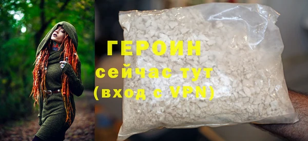 первитин Струнино