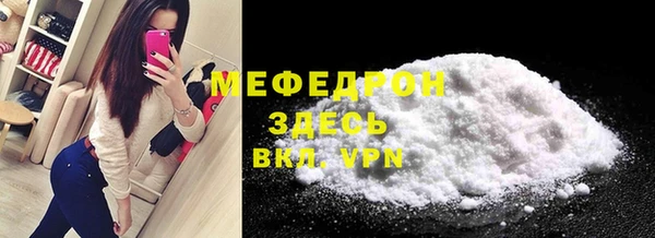 МДМА Строитель