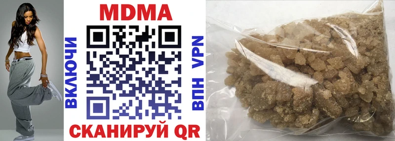 МДМА VHQ Харабали