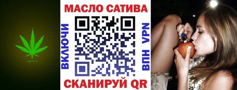 Дистиллят ТГК вейп  Харабали 