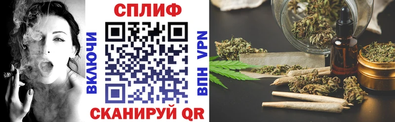 Канабис Bruce Banner  маркетплейс состав  Харабали 